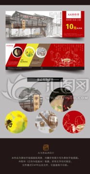 串串香抵用券 優(yōu)惠券