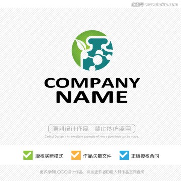 生物技术 LOGO设计