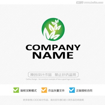 绿叶 生态有机 LOGO设计