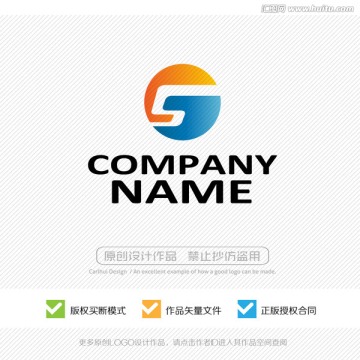 S字母 LOGO设计