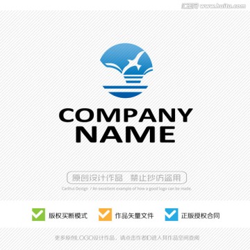 海鷗 飛鳥 自由飛翔 LOGO