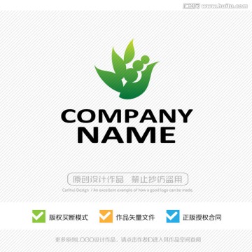 豆荚 豌豆 LOGO设计