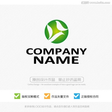 绿色有机天然 LOGO设计