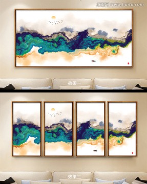 水墨畫(huà) 抽象意境水墨山水