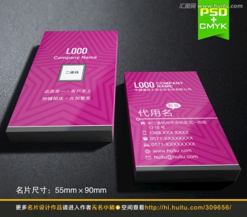 美容美發(fā)名片