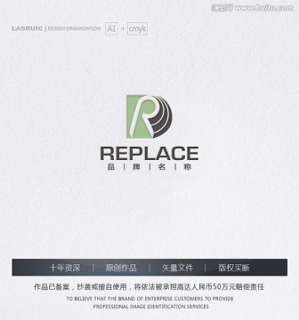 理發(fā)logo 美發(fā)logo設(shè)計
