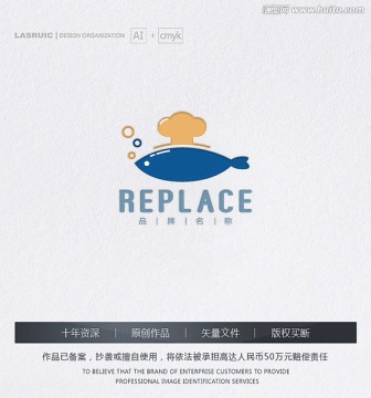 鱼logo 海鲜logo设计