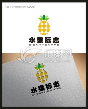 菠萝LOGO