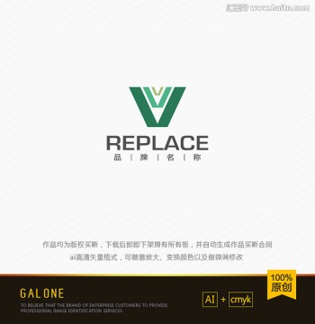 V字母logo logo設(shè)計(jì)