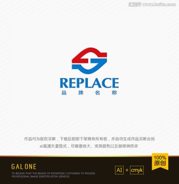 S字母logo logo設(shè)計