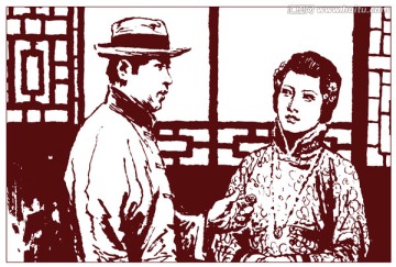 革命畫報(bào)