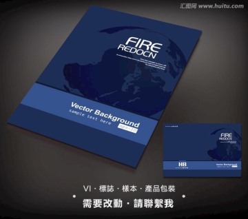 大氣封面設(shè)計(jì)