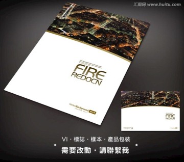大氣城市封面設(shè)計(jì)