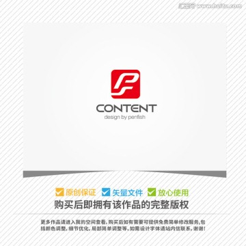 字母PS組合LOGO