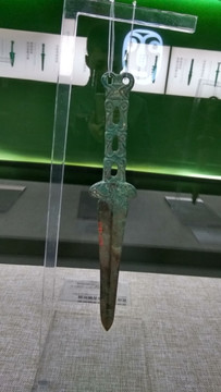 青铜剑，战国刀剑