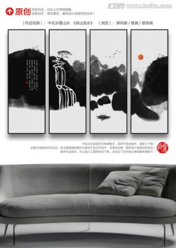 高山流水展開(kāi)圖