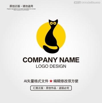 黑猫LOGO