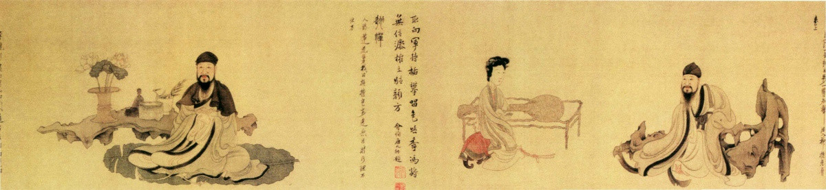 陳洪綬 南生魯四樂(lè)圖