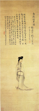 王樹(shù)轂 朝妝緩步圖