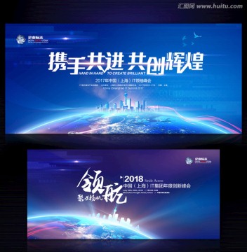 攜手共進(jìn) 共創(chuàng)輝煌
