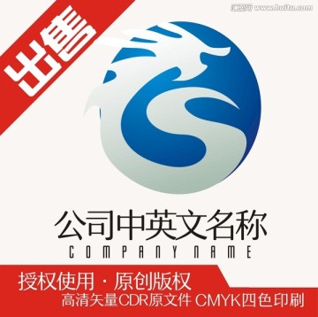 S龍地球logo標(biāo)志
