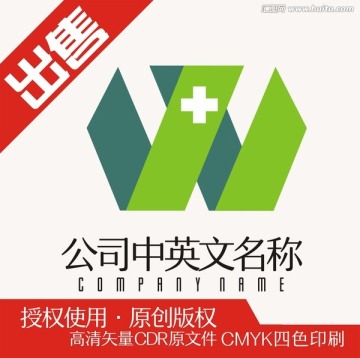 W字母十字医疗logo标志