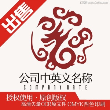 龍圖騰logo標(biāo)志