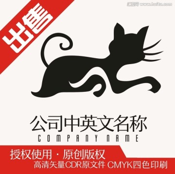 猫logo标志