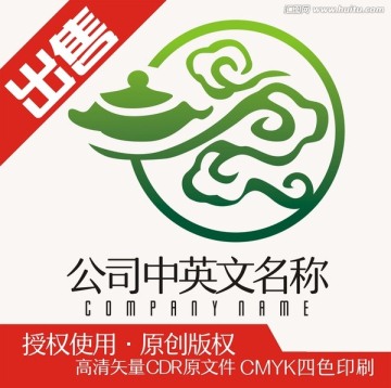 云壶茶logo标志