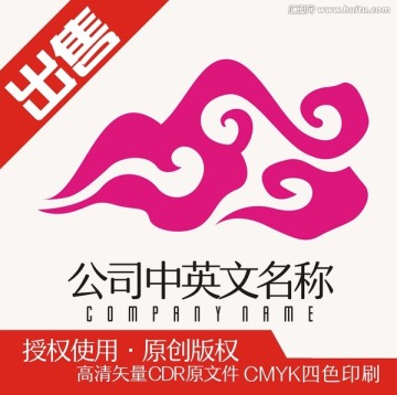云山茶logo標(biāo)志商標(biāo)