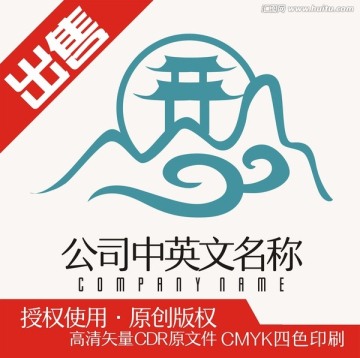 云山古建筑logo標(biāo)志