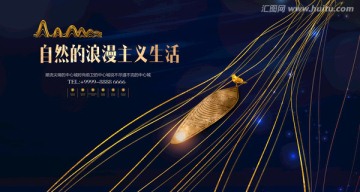 中式地產(chǎn)