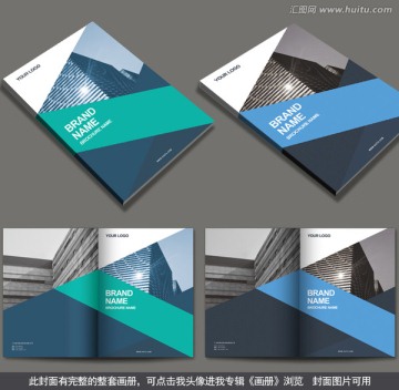 畫冊(cè)封面
