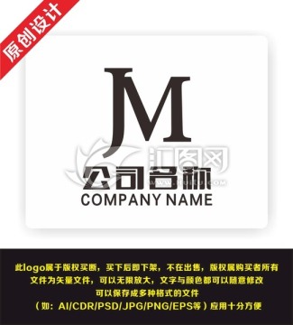 JM网站科技公司企业logo