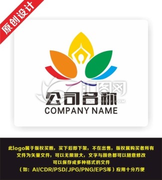 美容瑜伽公司企業(yè)logo
