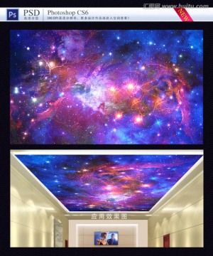 藍(lán)色星空天花板