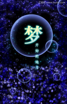 藍色海報