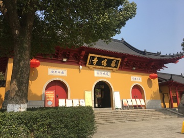 寺庙 