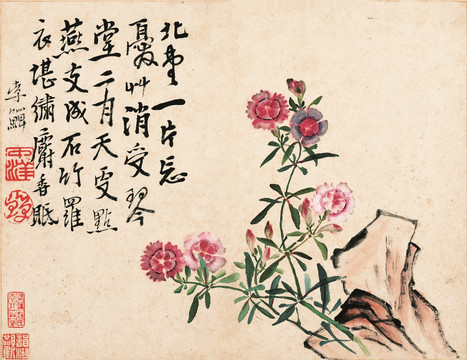 李鳝 花鸟国画