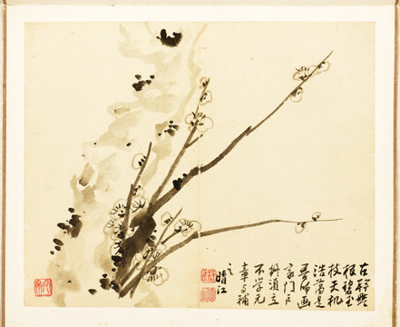 李方膺 梅花國畫