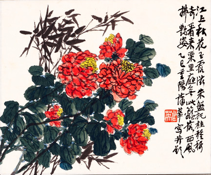 蒲華 竹菊花圖