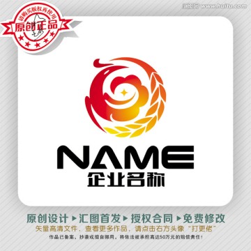 生態(tài)農業(yè)如意吉祥LOGO