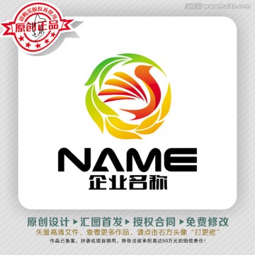 生態(tài)農業(yè)LOGO