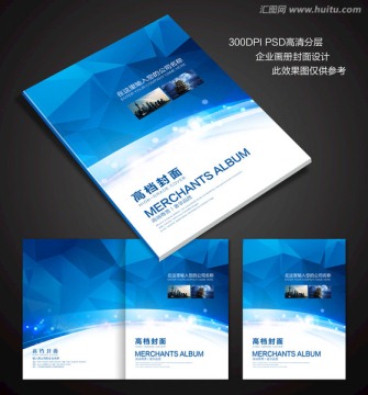 畫冊封面設計