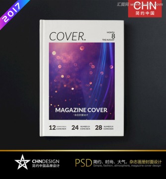 畫冊封面