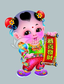 卡通拉聯(lián)金童男