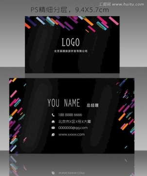 簡約名片 素雅名片 金融名片