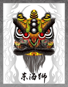 東海獅