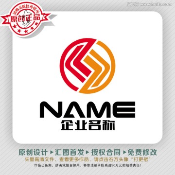 互動(dòng)共贏動(dòng)感大氣LOGO