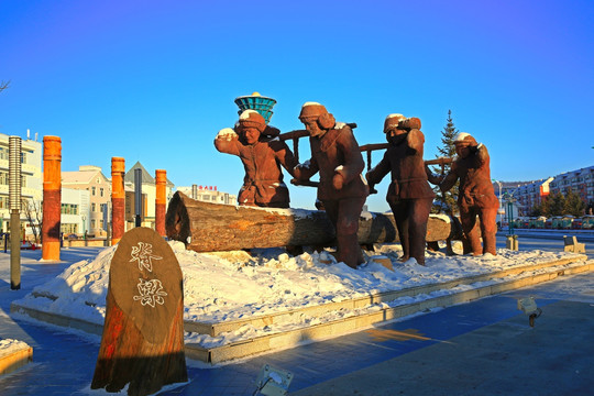 内蒙古莫尔道嘎脊梁塑像